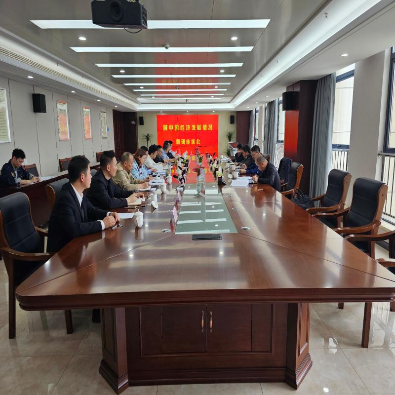 义安区人大常委会调研义安经开区园中园经济发展情况