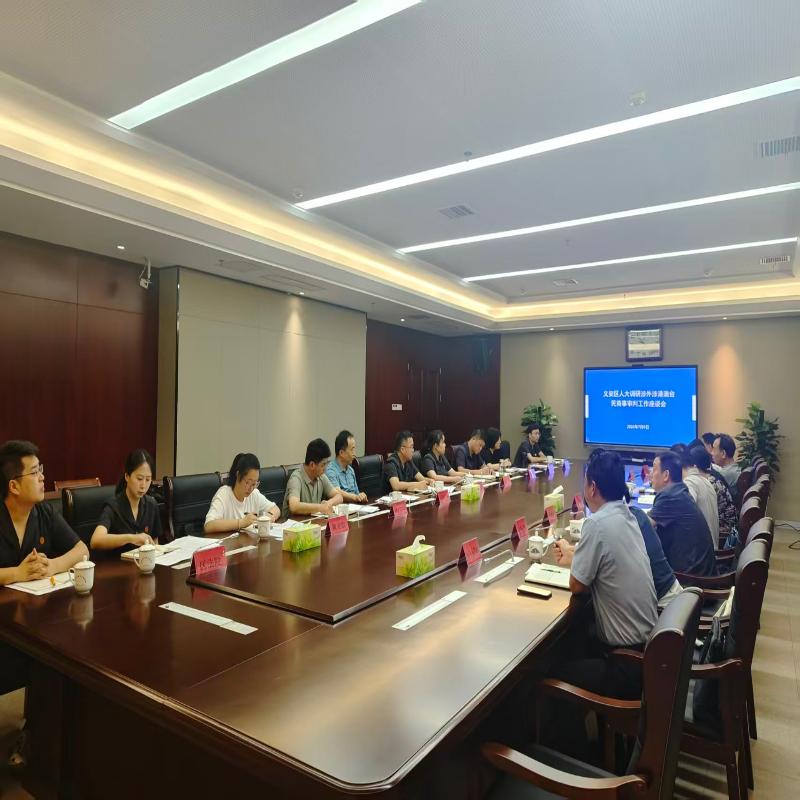 区人大常委会专题调研涉外涉港澳台民商事审判工作